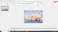 Мастер-класс по созданию игрового поля в PowerPoint