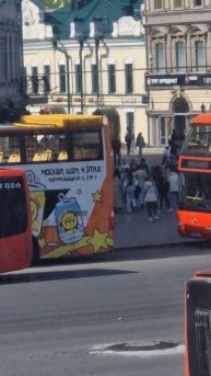 автобус А4