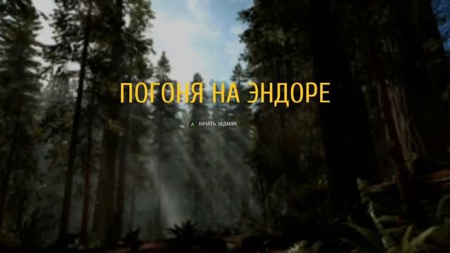 ПОЛЕТ НА СПИДЕРАХ! Star Wars Battlefront — На русском! #1HD Играем первыми