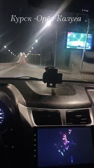 Покатушки