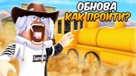ГАЙД Как Получить БЕСПЛАТНО Новые ПОЕЗДА в ОБНОВЕ в МЁРТВЫХ РЕЛЬСАХ