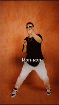 Капают слезы