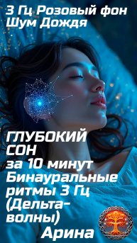 Short rain-200-203-sleep-HEVC-265