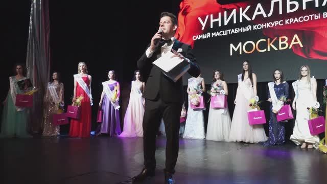 Ведущий на конкурс красоты, концерт, форум, торжественное награждение. Владимир Плахтий.