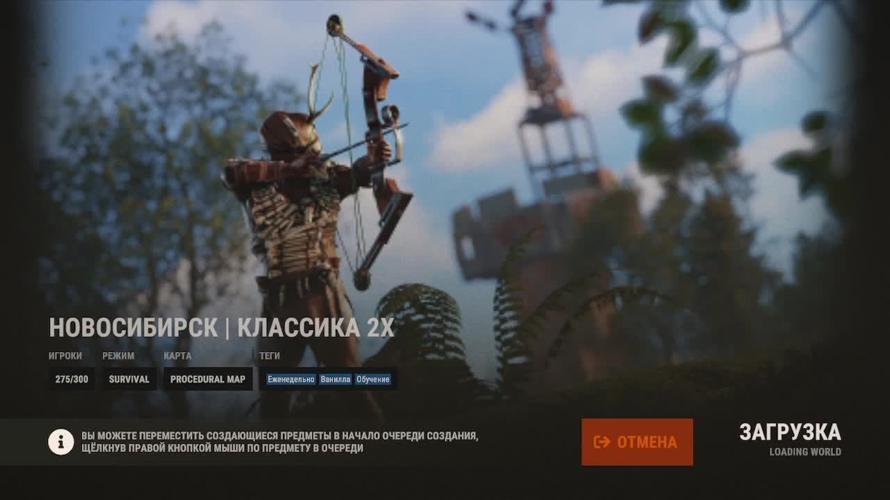 Выживание в RUST | Стрим РАСТ | EQUATRUM | 04.05.2025
