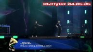 Золотой граммофон Лауреаты премии 2024 от 04.05.2025
Телеверсия концерта лауреатов Национальной муз