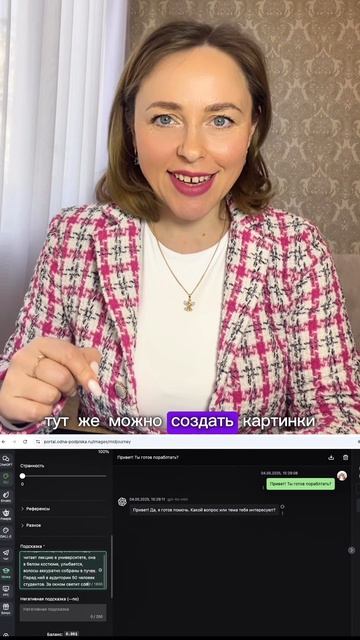 Сервис одна подписка #челендж400видео 41 из 400
