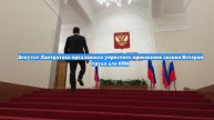 Депутат Лантратова предложила упростить присвоение звания Ветеран труда для ОПК