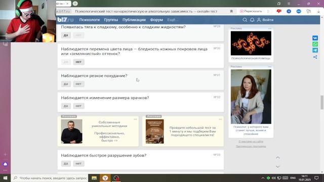 ТТЕЕССТТ ННААНННАА УУППОПАПААППООААТТРРЕЕАББЛЕЕННИИЕЕЕЕ!!!!!!! ЛЛЛЕЕГГЕЕНННАААДДАА МММИИААРРАРА!!!!!
