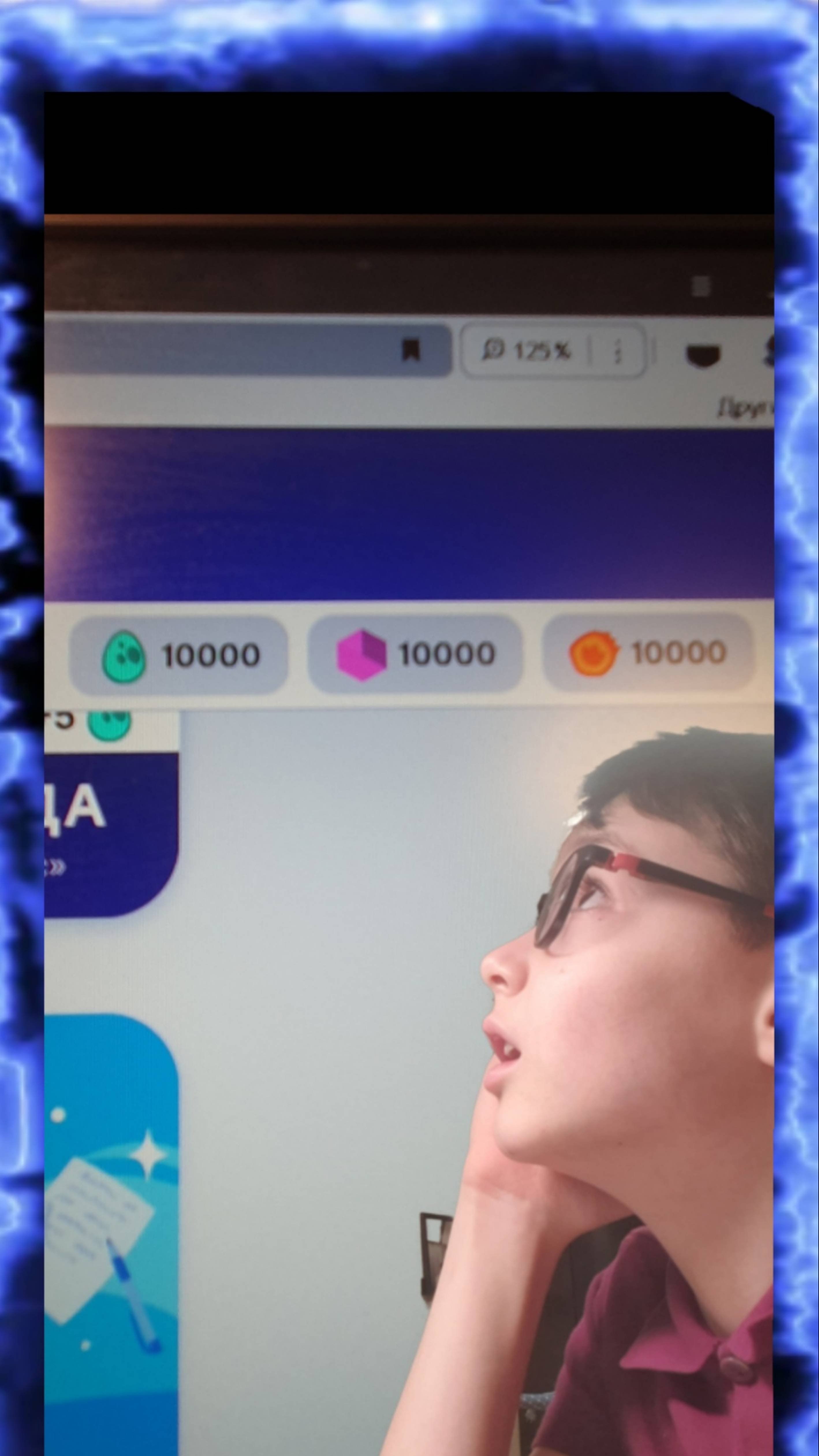 Как взломать учи ру