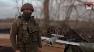 Расчет БпЛА "Молния-2" 1 танковой армии поражает цели противника в районе Купянска !!!