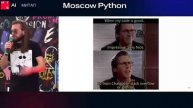 Moscow Python Meetup №87. Николай Хитров (Точка, Техлид). Мама, мы все тяжело больны!