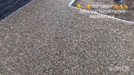 ОТМОСТКА ВОКРУГ ДОМА ИЗ ЩЕБНЯ С ПЛОЩАДКОЙ ПОД КРЫЛЬЦО 👷🛠️🏠