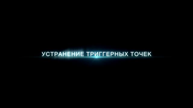 MioFix Воронеж