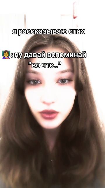 стих Артёма Краснова:)