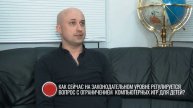 Александр Коротков о защите детей от вредоносной информации