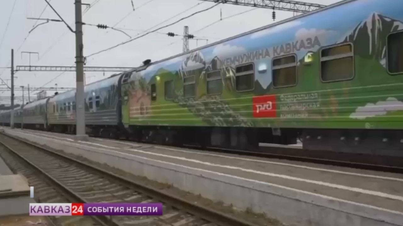В Дербент прибыл уникальный туристический поезд