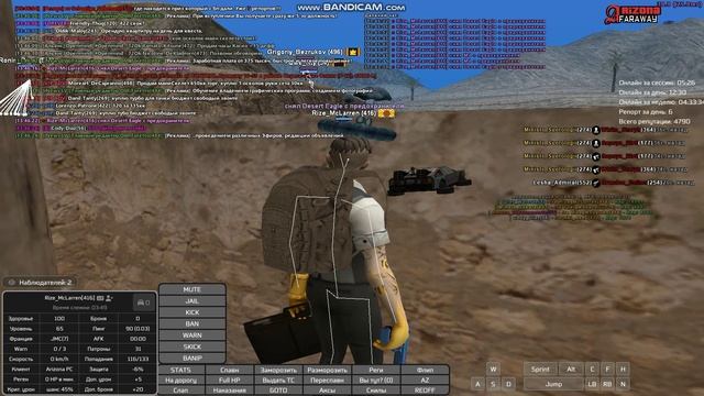 gta_sa 2025-05-02 13-41-25-059