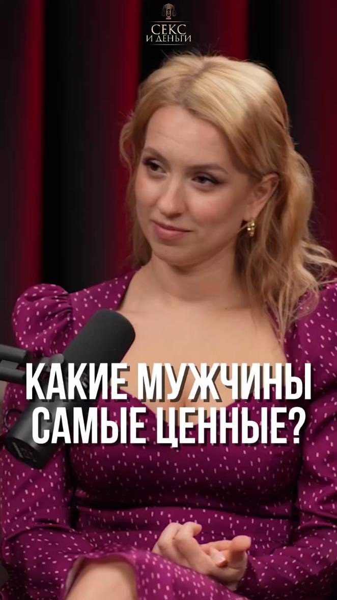 Заботливые мужчины - это редкость?