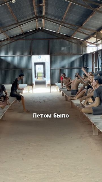 На самом туристическом острове Вьетнама Фукуок, находятся отголоски страшных дней