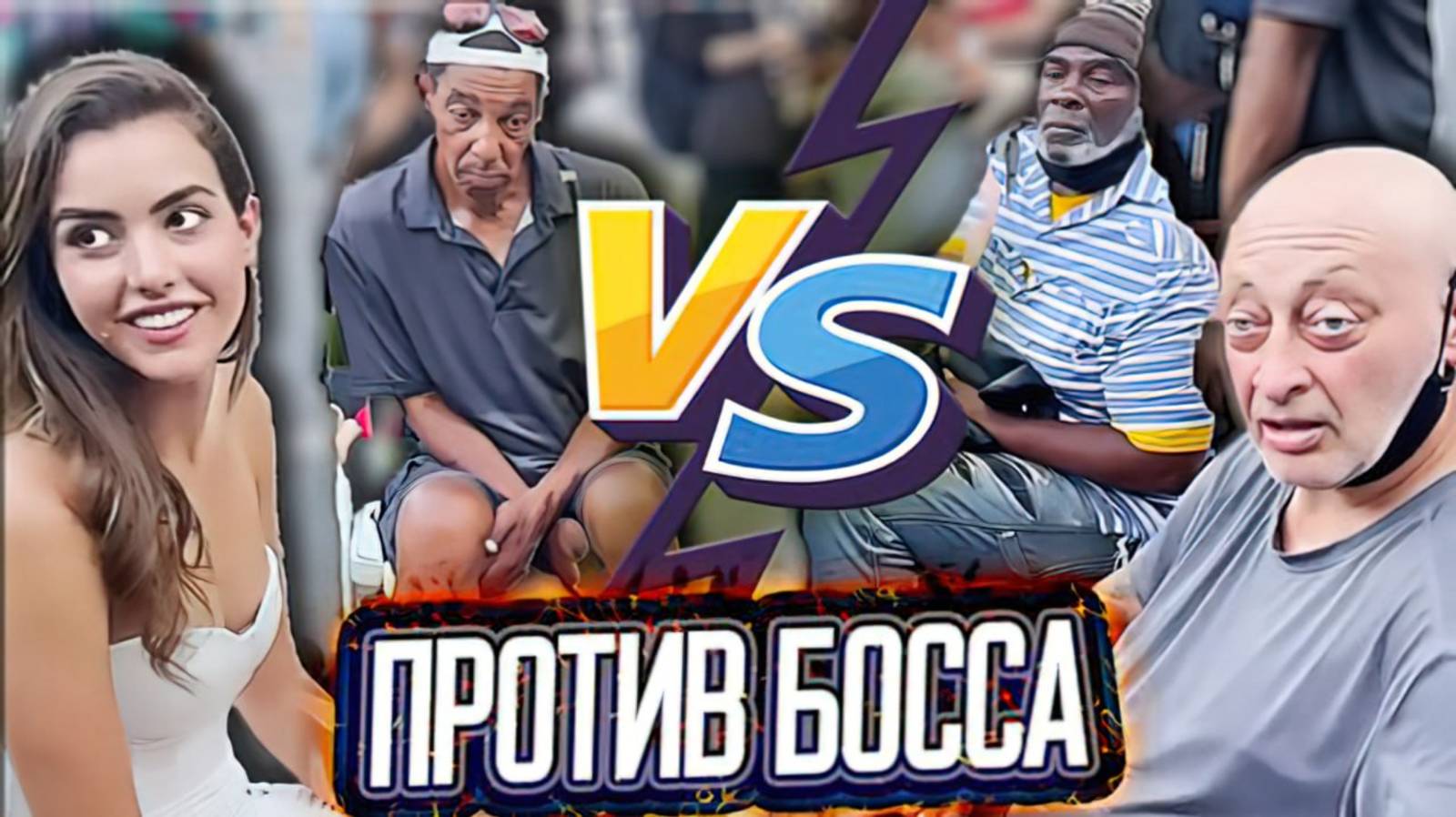 Александра Ботез бросила вызов Русскому Полу, сильнейшему из шахматистов любителей Нью-Йорка.