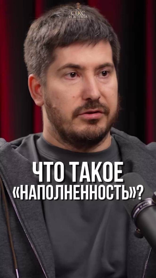 Что такое наполненность и почему она важна?