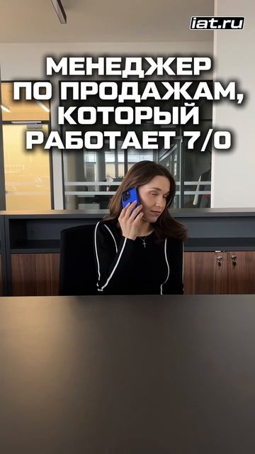 Когда поделился проблемой, но не тому 😁