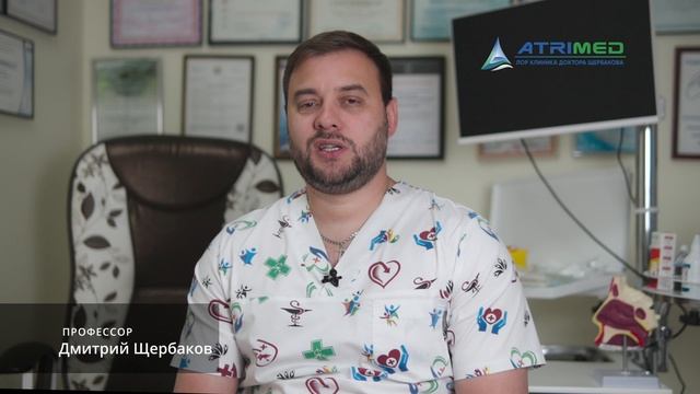 Многопрофильный медицинский центр Атримед