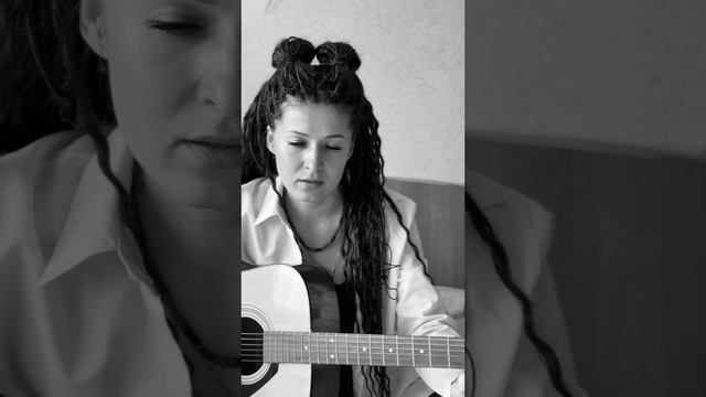 Теряю - Юлия Михальчик. Кавер на гитаре