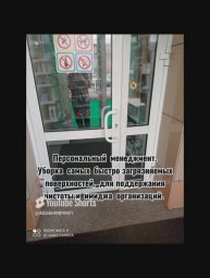 #владивосток КЛИЕНТСКИЙ СЕРВИС: В2В. В2С. #2025