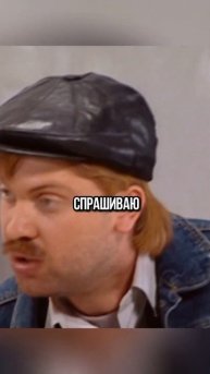 Равшан и Джамшут - испортили обои и поплатились 😂 | #юм