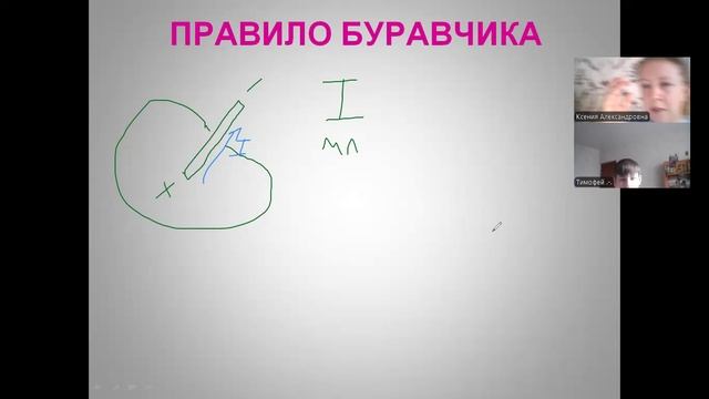 4.05 ф8 2
