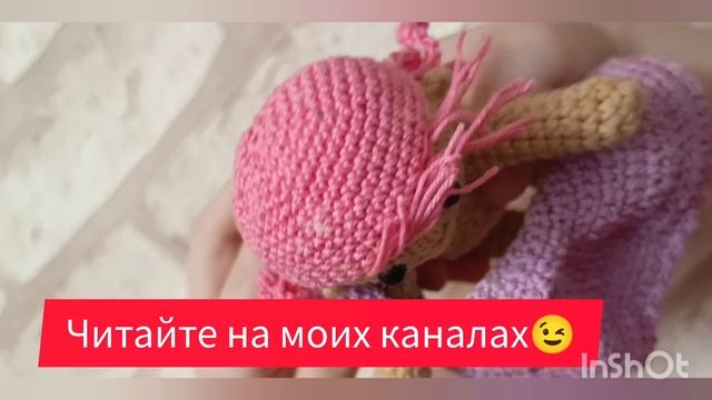 вязаная кукла