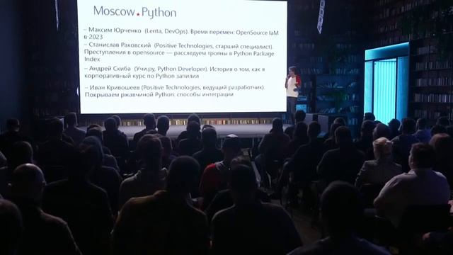 Moscow Python Meetup №85. Вступление