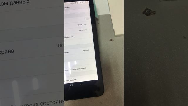 Планшет Huawei