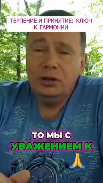 КЛЮЧ К ГАРМОНИИ