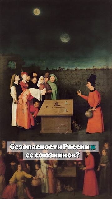 FT описала условие для продолжения Киевом борьбы после мирной сделки с Москвой