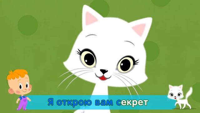 Мультфильм для малышей про кошку
