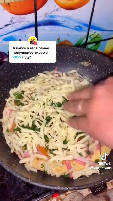домашняя пицца за 5 минут
