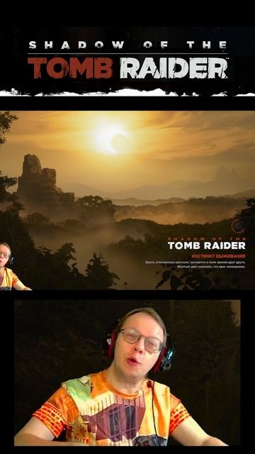 Tomb Raider - Воющие пещеры