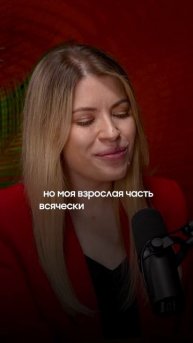 Любовь меняет пространство #психология