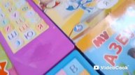 Алфавит с книгой - (5 серия) - Буква Д