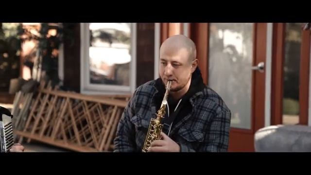 "Люблю Господь Твой Дом" (Аккордеон/Саксофон)