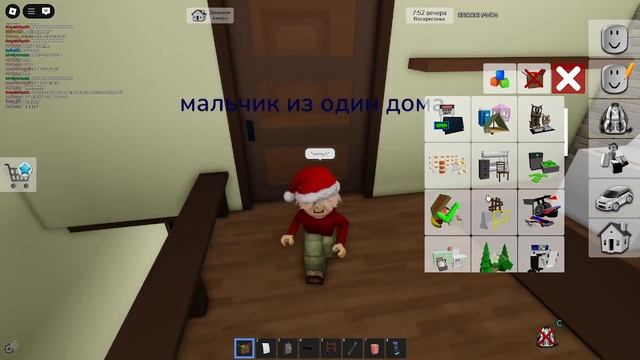 один дома фильм роблокс(фильм почти получился)