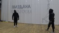 Фехтование