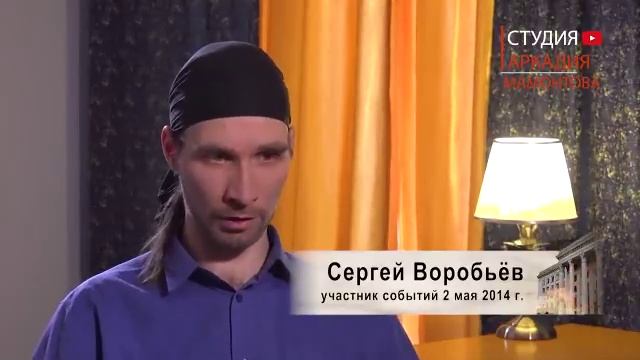 Дом профсоюзов. Фильм Аркадия Мамонтова.
