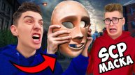 А4 - МАСКА ОДЕРЖИМОСТИ ПОДЧИНИЛА ГЛЕНТА ! SCP ФОНД !