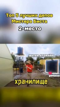 Если бы MrBeast был умным #прикол #мем