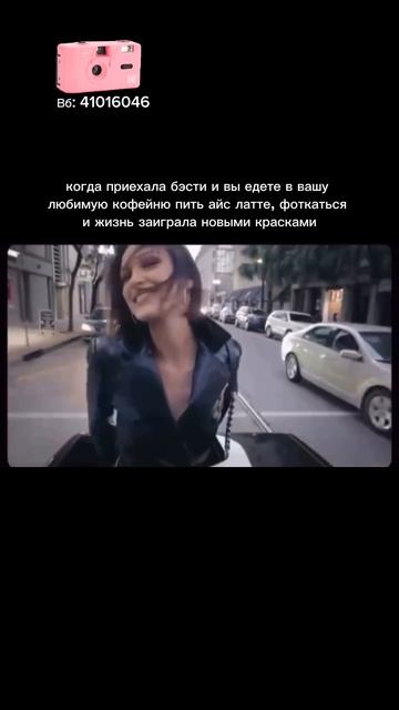 🌸 Розовый Kodak M35 — артикул WB 41016046