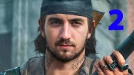 387 дней до гта6. А пока проходим Жизнь после ремастер. Days Gone remastered